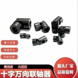 解析SD22傳動(dòng)軸十字萬(wàn)向節(jié)頭的結(jié)構(gòu)與功能